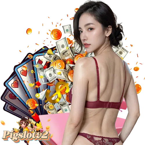 pigslotv2 เว็บตรง